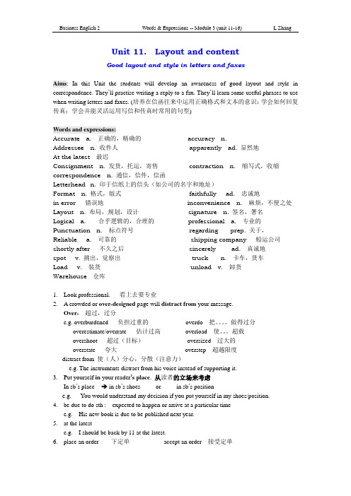 商务英语学习资料3