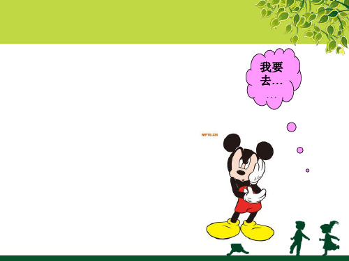 凝练的视觉符 ppt 