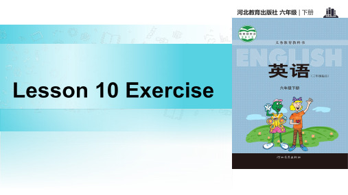 新冀教版六年级英语下册《Unit 2 Good Health to You.  Lesson 10 Exercise》课件_14