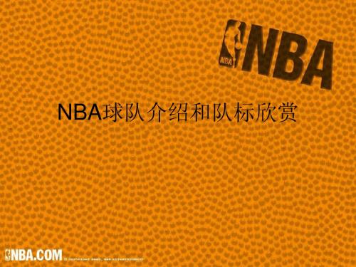 NBAclass
