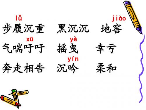 13_科林的圣诞蜡烛