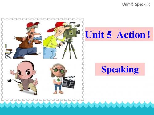 2018-2019学年上九年级英语教学课件(广深牛津版)U5 Speaking
