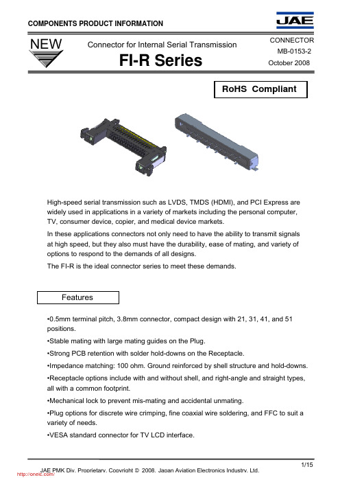 FI-RE51S-HF-J-R1500;CT150-4C-FIR;CT150-4C-FI;中文规格书,Datasheet资料