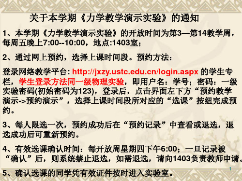 非惯性参考系