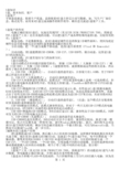 U基本知识