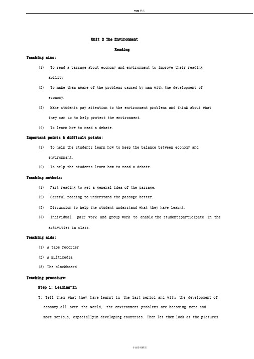 牛津高中英语模块5Unit2Reading