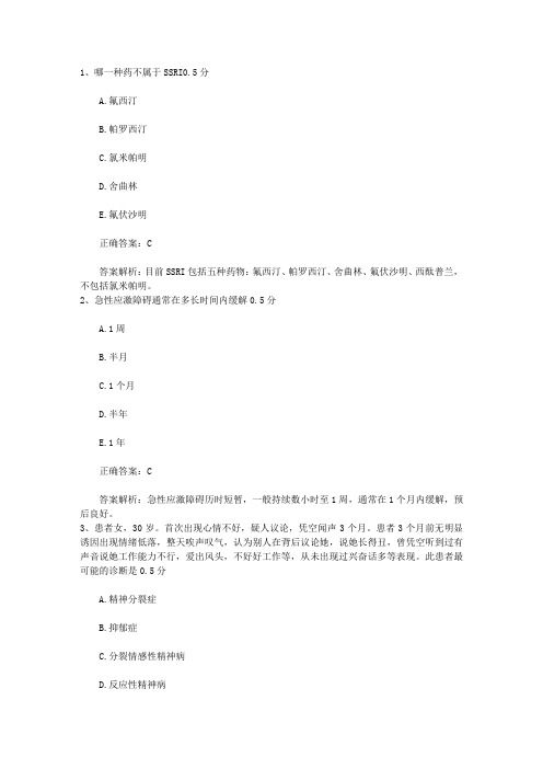 2016年口腔执业医师考点：根分叉区病变治疗目标(必备资料)