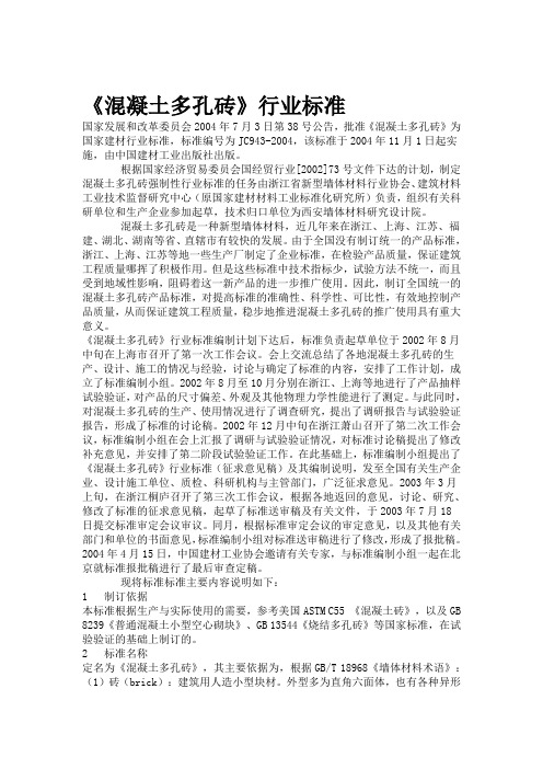 2009年全国高考广东地理试题答案