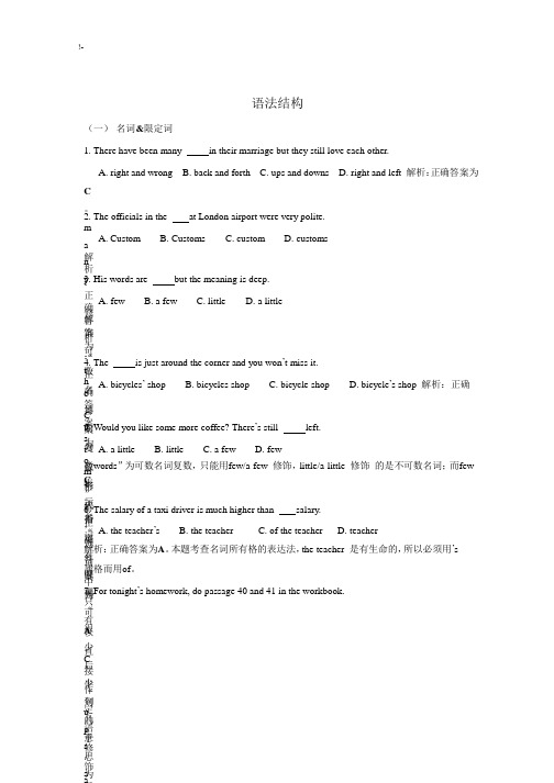 大学英语b统考2011统考大学英语b电大网络教学教育英语b网考