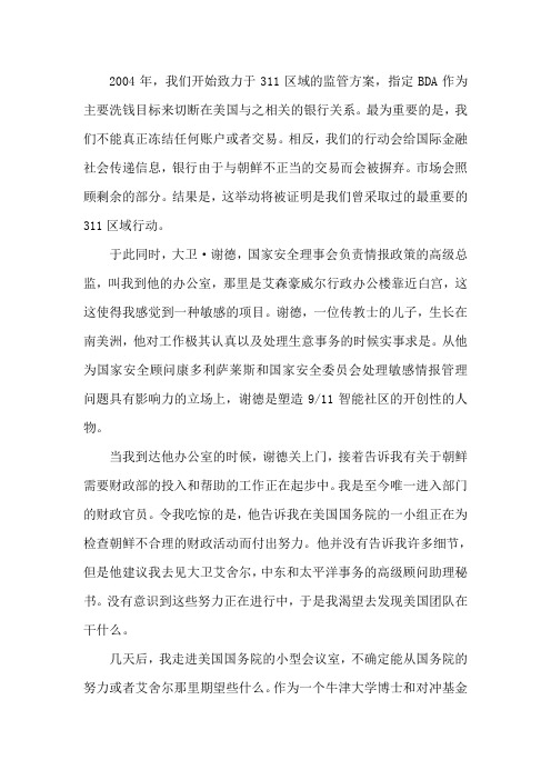 翻译