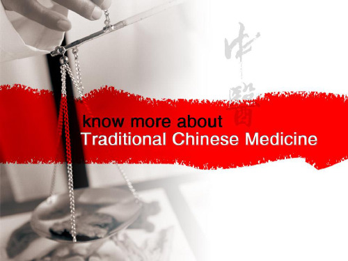 中医--英文 PPT课件