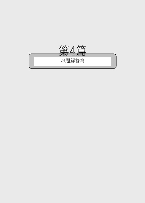 鸟哥的私房菜