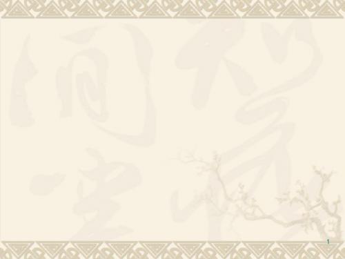 2.1直流电路基础