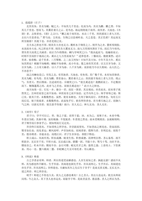 诗词歌赋