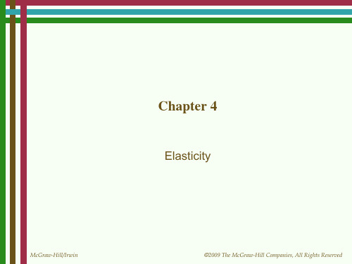 澳门科技大学微观经济学课件chap004
