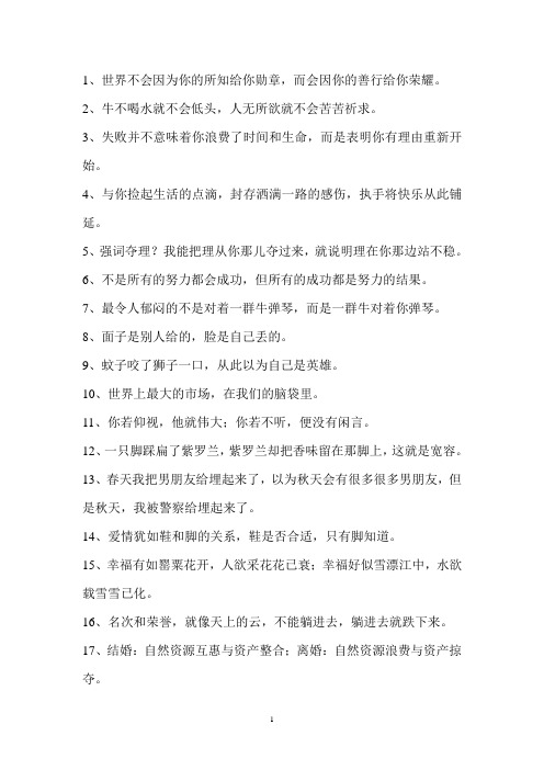 IN语(一)