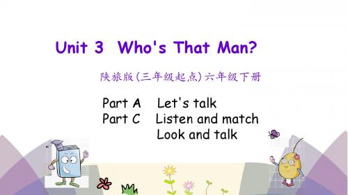 陕旅版(三年级起点)六年级英语下册Unit3(第二课时)课件