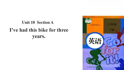 八年级下册英语课件-Unit 10 Section A  人教新目标