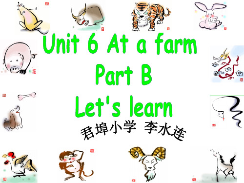 新人教版四年级英语下Unit4_At_a_farm