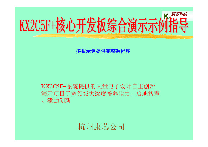 FPGA_等精度频率计加4X4键盘