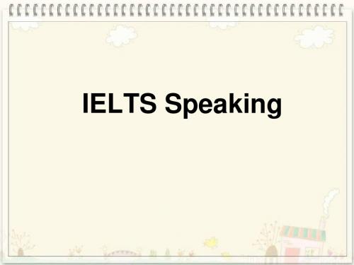 IELTS SPEAKING 精品1