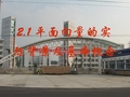 《平面向量的实际背景及基本概念》优质课比赛课件