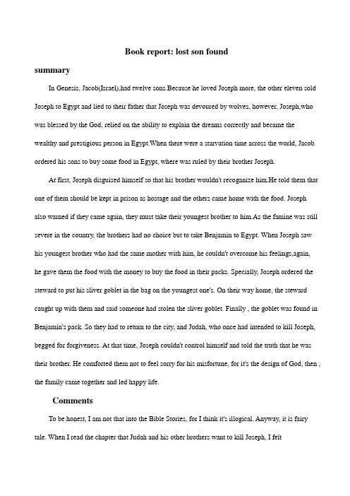 Book report1 bible story