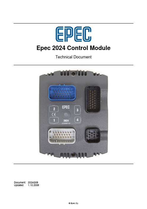 EPEC 2024 数据手册新版