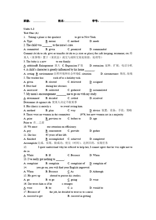 unit 1-2