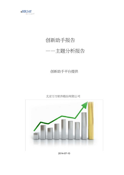 双树复小波变换