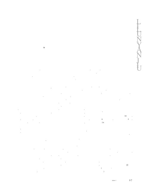务实创新,推动道路运输业又快又好发展——记河南省南阳市宛城区运管所