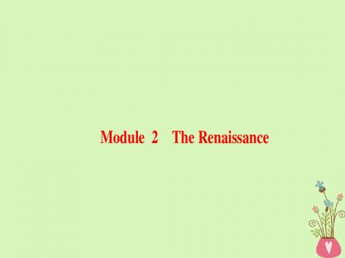 19版高三英语一轮复习Module2TheRenaissance课件外研版选修8