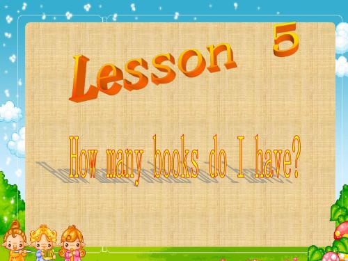 四年级英语上册Lesson5HowManyDoIHave PPT精品课件1冀教版(一起)