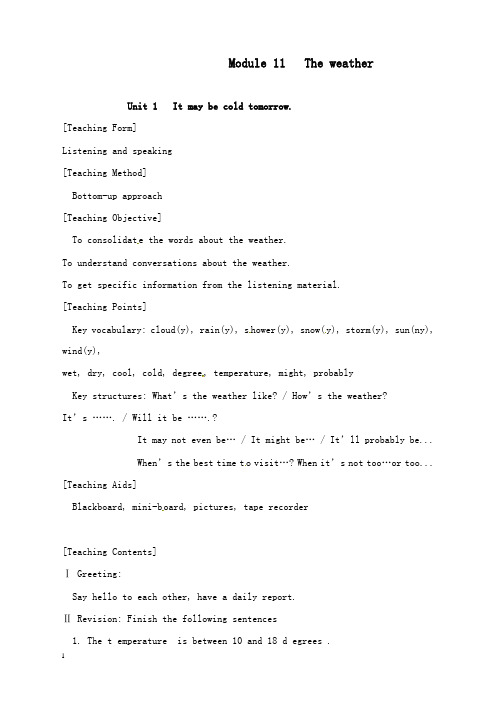 最新外研版八年级上册《module 11 unit 1 it may be cold tomorrow》教案.doc