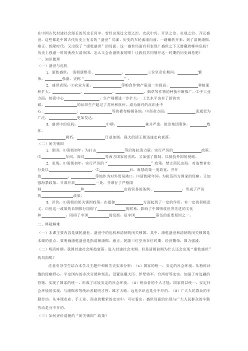 在中国古代封建社会漫长的历史长河中