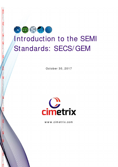 SEMI标准介绍：SECS GEM