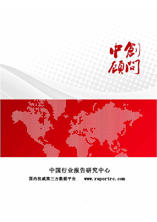 中国手机行业市场现状监测供需格局及发展趋势分析