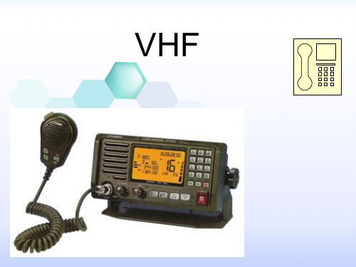 VHF介绍