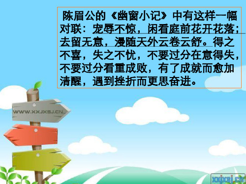 2016词类活用