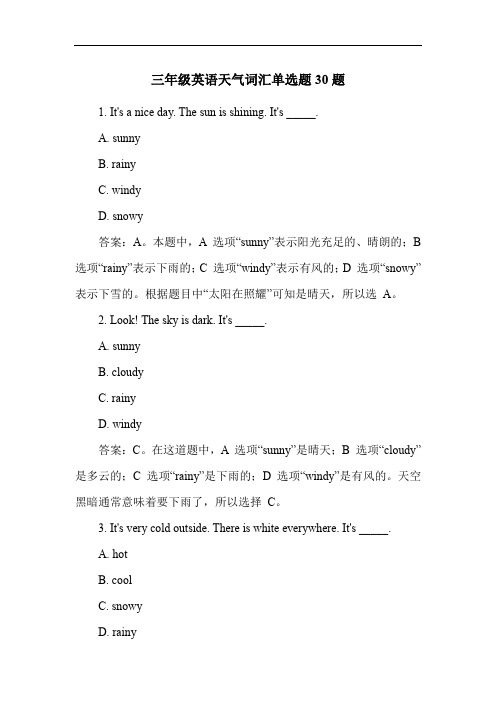 三年级英语天气词汇单选题30题