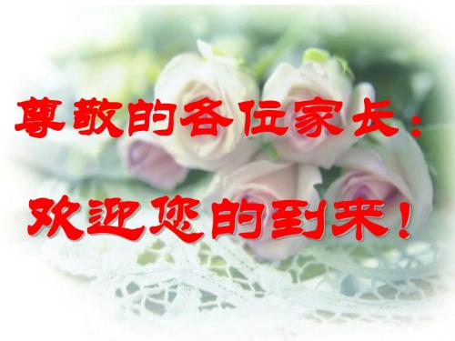 演示文稿1