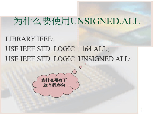 EDA技术分频器