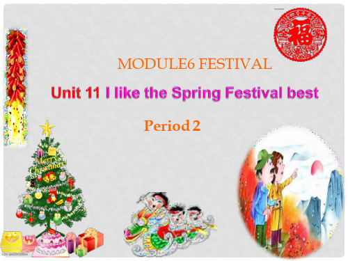 六年级英语上册 Unit 11 I like the Spring Festival 