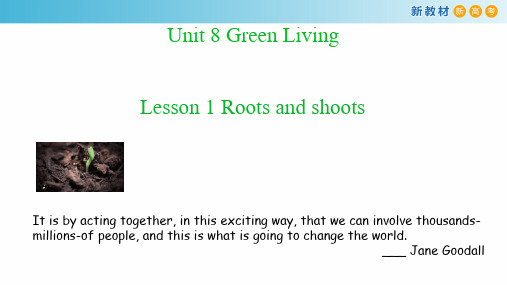 【新教材】8.1 Roots and Shoots 课件-北师大版高中英语必修第三册(共13张PPT)