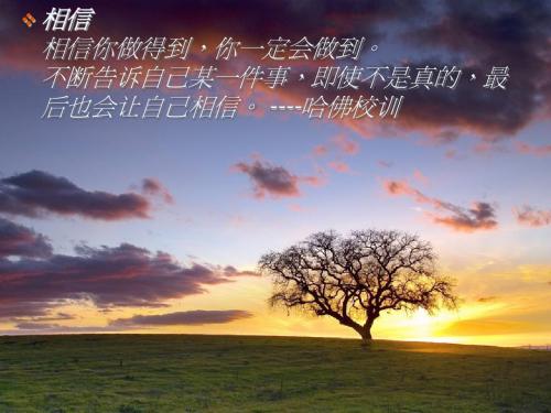 第一节课 热学导论