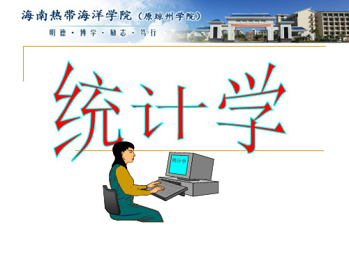 第1章导论