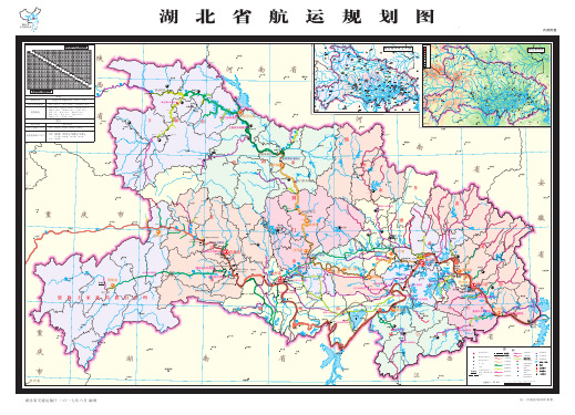湖北省航运规划分布图