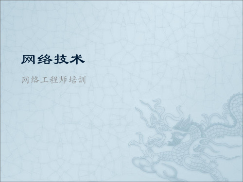 第3层交换多层交换