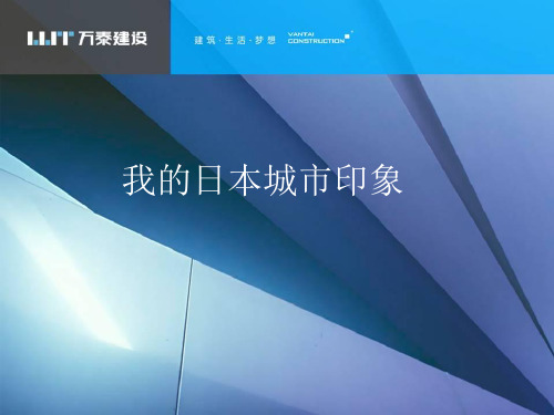 建筑见未来龙湖梓墅