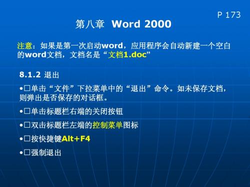 WORD2000